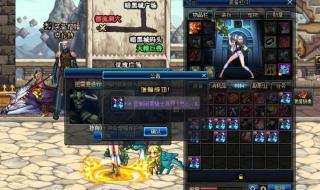 dnf红字装备增幅 dnf红字装备增幅