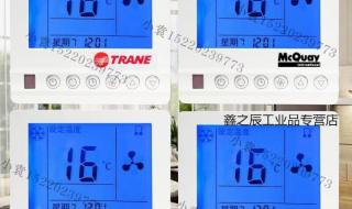 深圳麦克维尔空调普工累么 深圳麦克维尔空调