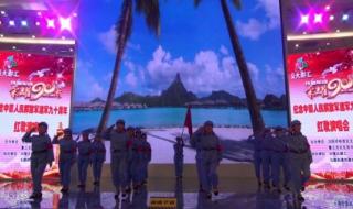 万泉河水清又纯歌词含义 舞蹈万泉河水清又清