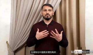 俄罗斯国家馆是什么性质的 俄罗斯RUSSIA国家馆