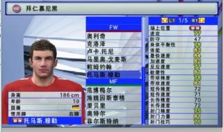 实况足球2017授权补丁怎么装ps4实况2017一键导入教程 实况足球10最新补丁