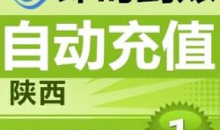 移动的专项预存话费和专项预存待返还话费怎么用,可以充钱吗 北京移动充值返话费