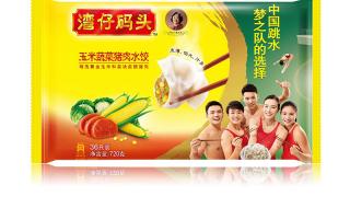 湾仔码头水饺怎么卖那么贵 湾仔码头速冻水饺