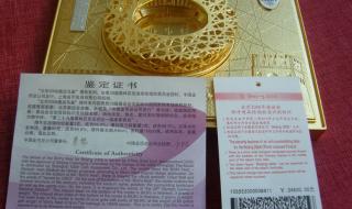 2008年奥运会使用的金牌是纯金的吗 奥运会的金牌是真金的吗