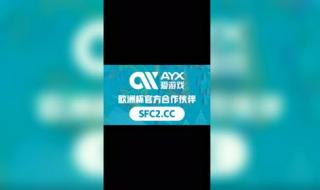 欧洲杯赛程结果 2021欧洲杯还有多少场