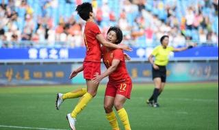 中国队世界杯最好成绩 女足世界杯最好成绩